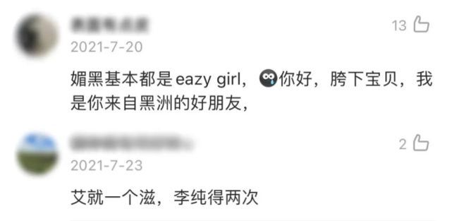 高清国产一级精品毛片基地