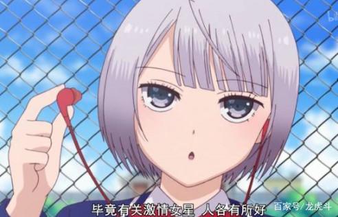 动漫有字 需要另外下载字幕文件