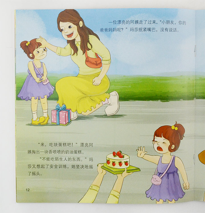 精品丝袜美腿国产一区