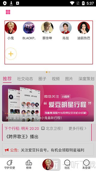 青娱乐国产视频分类 我非常乐意为你提供帮助