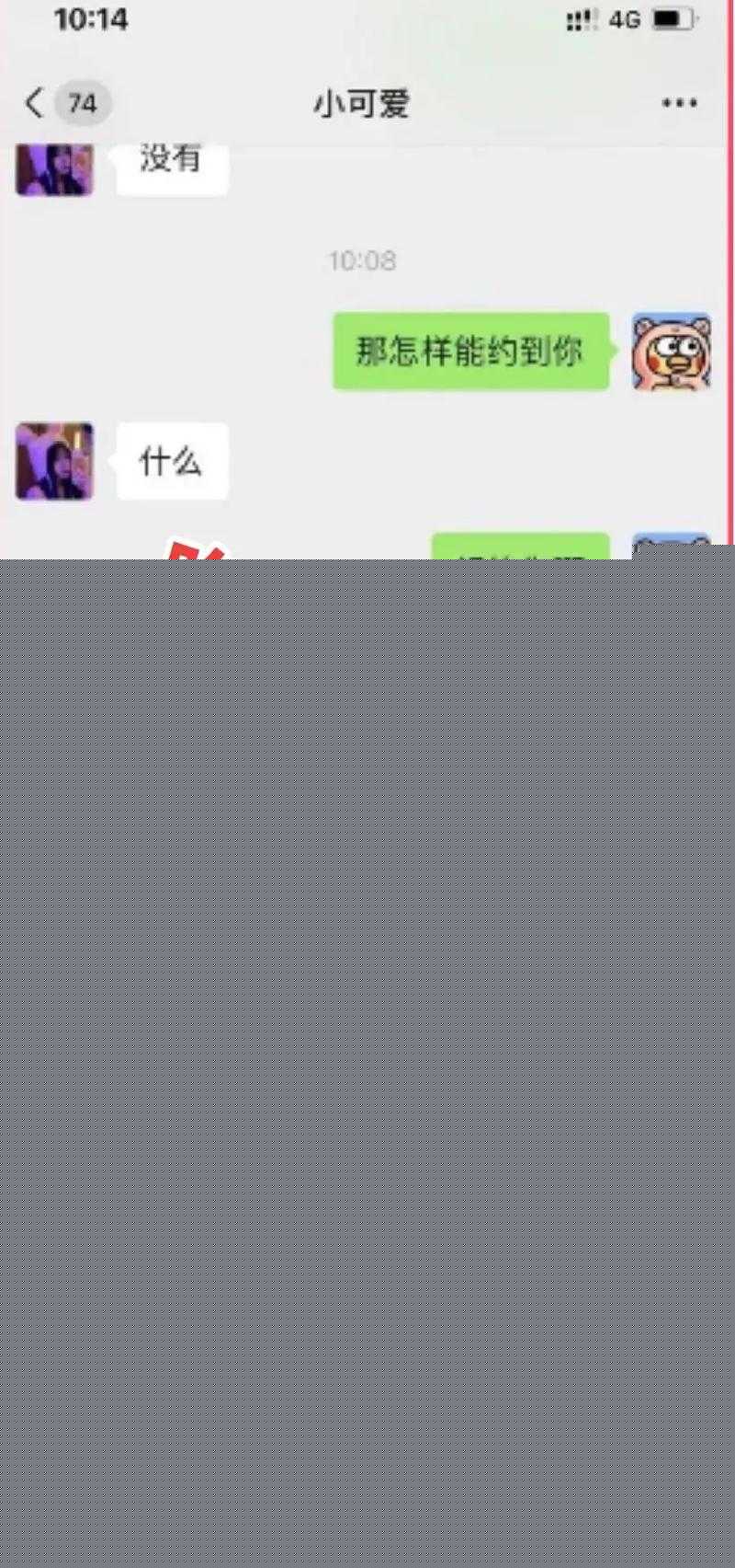 海角破解版免费下载 破解导致隐私数据被盗