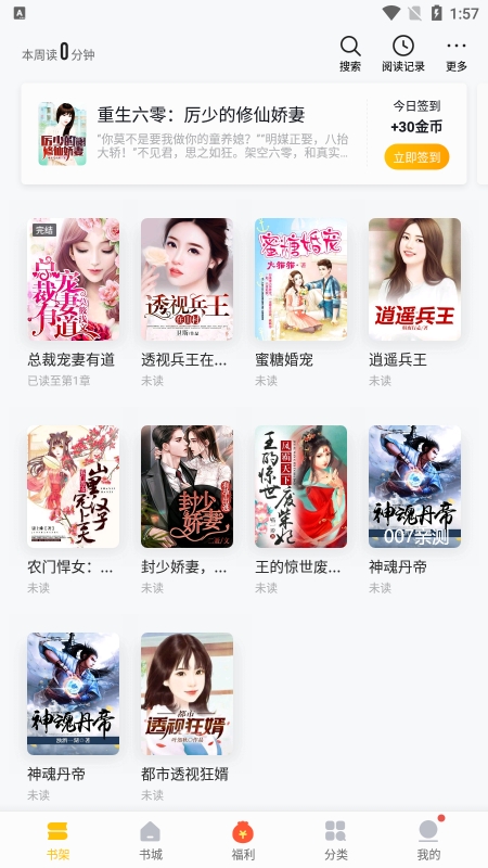 sode 合集 合集芒果TV 等正版流媒体平台