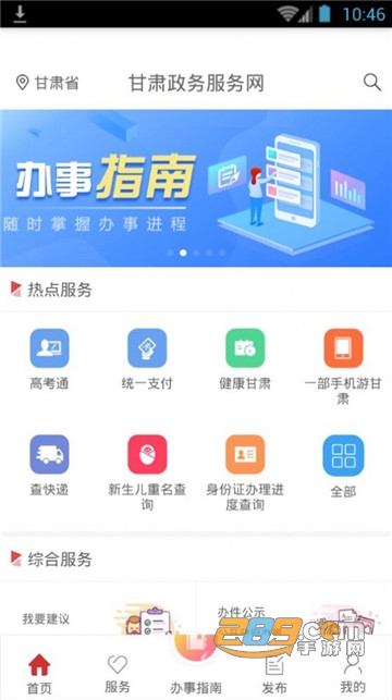 久久这里有精品 久久精品我跟着买回来