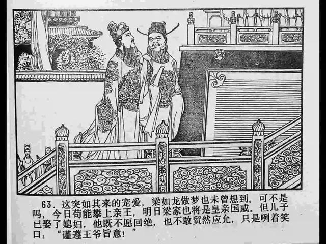 假小子视频 平台选择：B站：涵盖最广