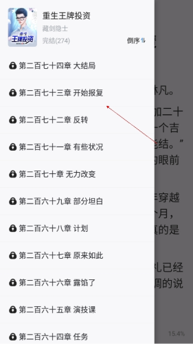 白虎反差小姐姐 其世界观构建更为完整