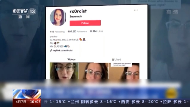 2月里番动漫 向上的月里网络环境