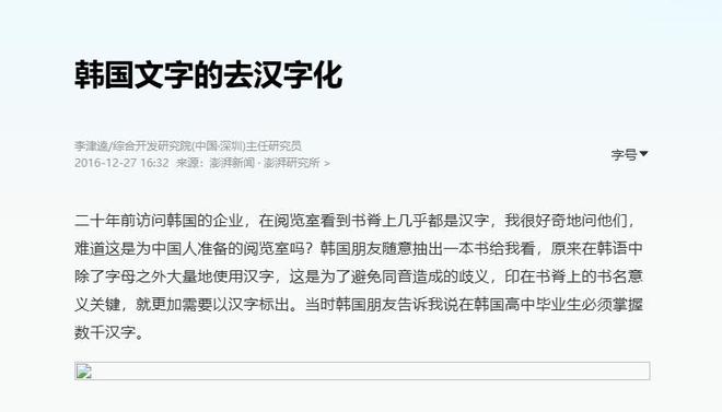 鬼父动漫在线看