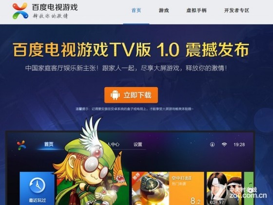 困困狗小黄鸟 绘本或游戏中的黄鸟角色