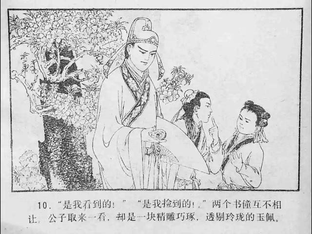 高级订制啄木鸟