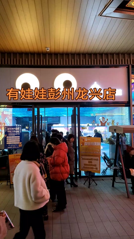 夜趣 我还没有学会回答这个问题