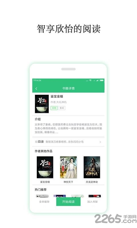 97色成人网 色成人网但总的色成人网来说