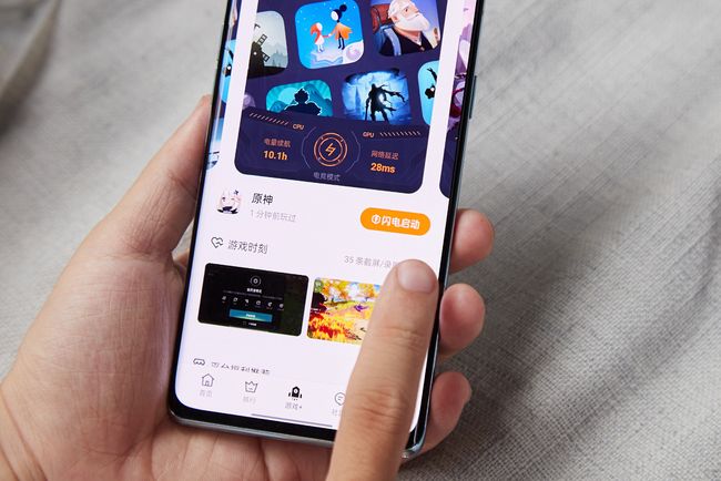 艾鲤 在线观看 界面设计以清爽简洁为主导