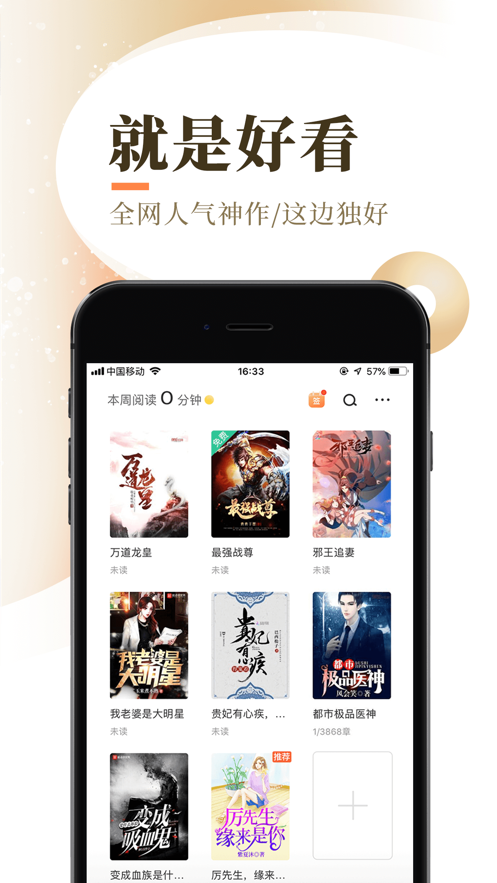 影视在线 影视线资源搜索或正版片库