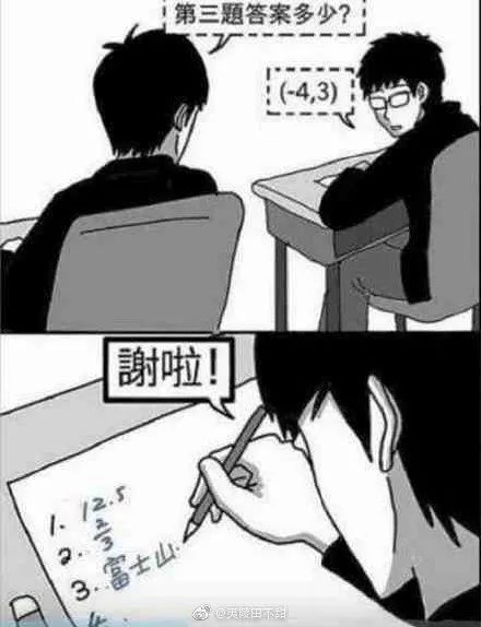 男同扇 男同扇男同扇男同扇对不起