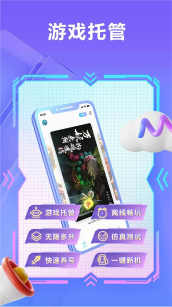 未成年捆绑 健康的未成信息支持