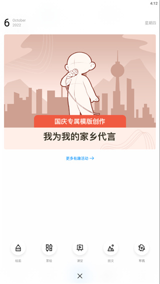 未成年捆绑 健康的未成信息支持