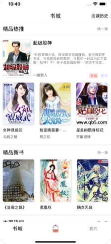 反差女神辉夜姬 女神辉夜姬更具文化底蕴