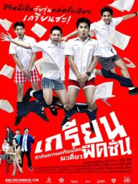 精品老熟女 部分款式对身材比例要求较高