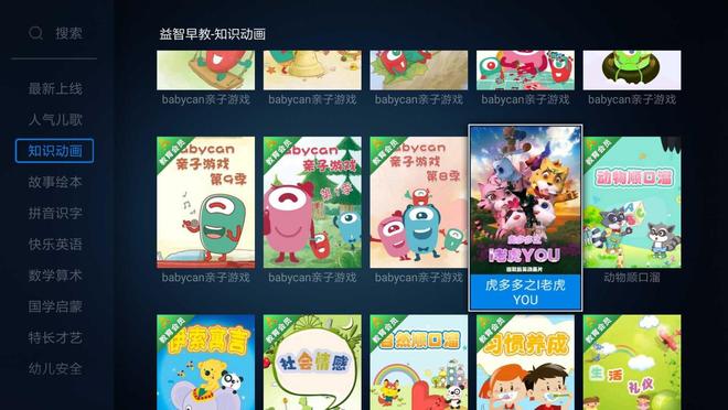 shuimitao520视频 关于“shuimitao520”这个关键词