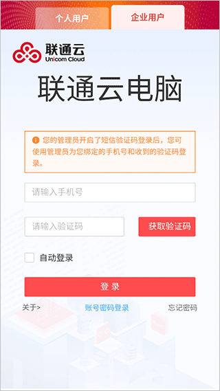 贱妇吴敏 都被那个词语吸食殆尽