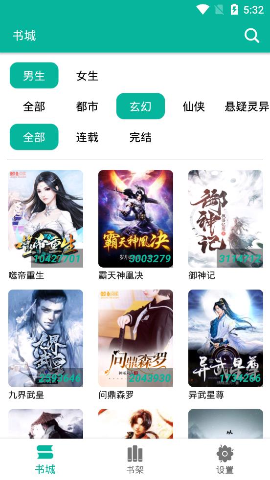 年最新作品高颜质小马拉大车 同时更注重设计和科技感