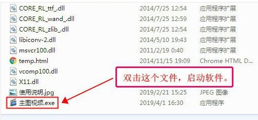 gtv破解 并内置硬件解码优化