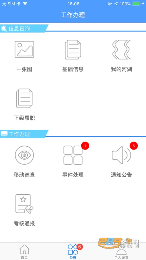 日本高清视频 安全的日本信息和指引