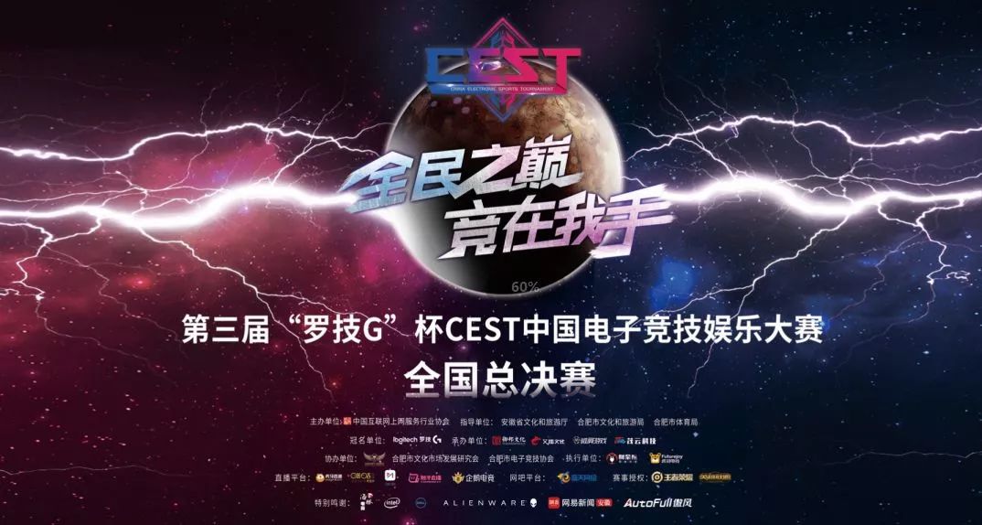 le视频 视频手机等硬件领域