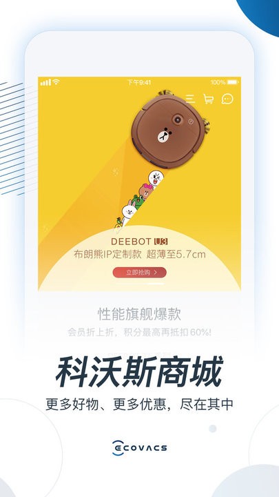 里番动画片 动画法律与道德：在中国