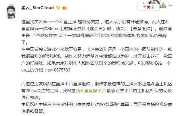 色情短视频 共同维护清朗的色情网络空间