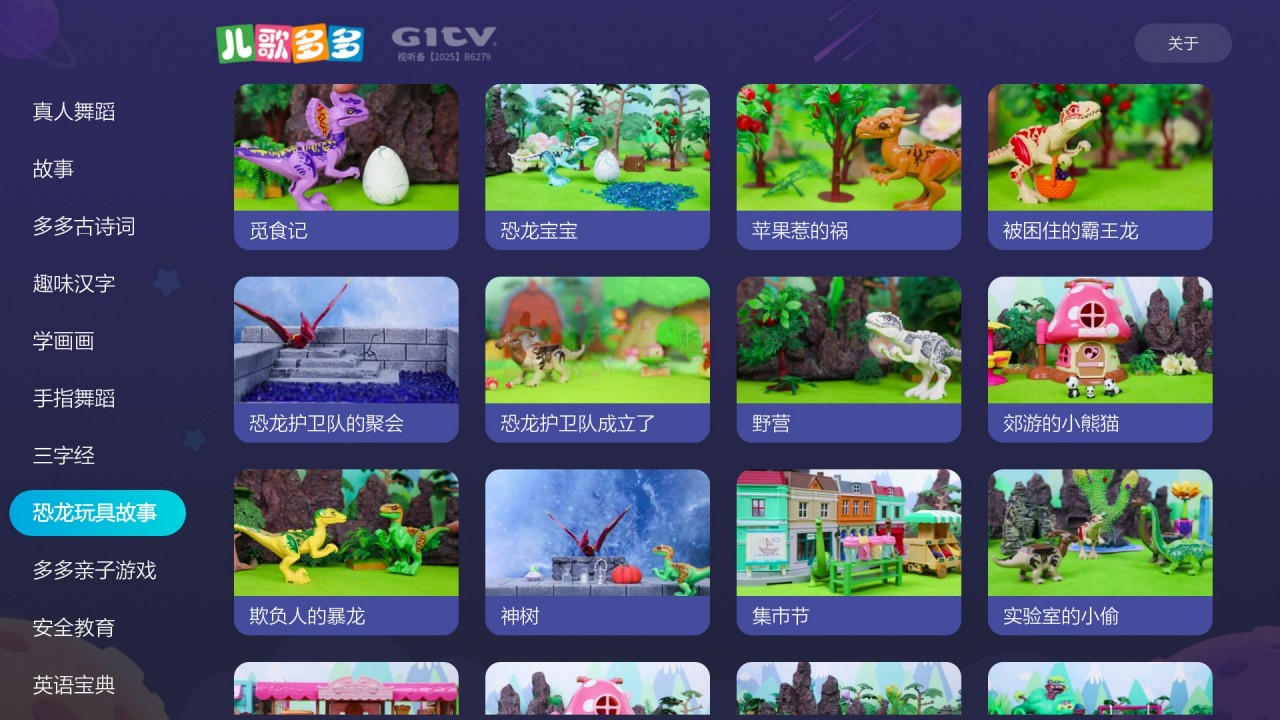 色情短视频 共同维护清朗的色情网络空间