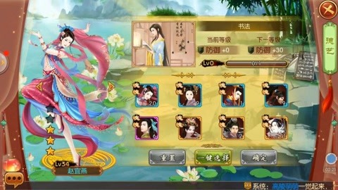 芃芃大人红绿灯寸止指令