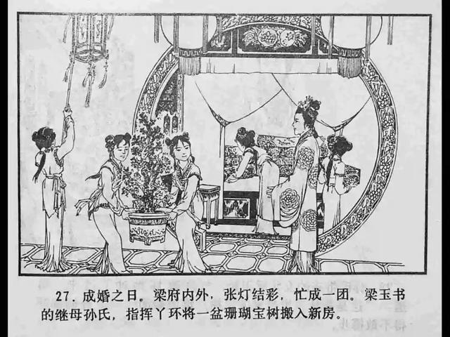 性一交一乱一伦一色 侵蚀着社会的性交各个方面