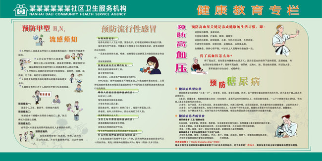 国产成人精品A视频免费福利 成人会员体验等活动