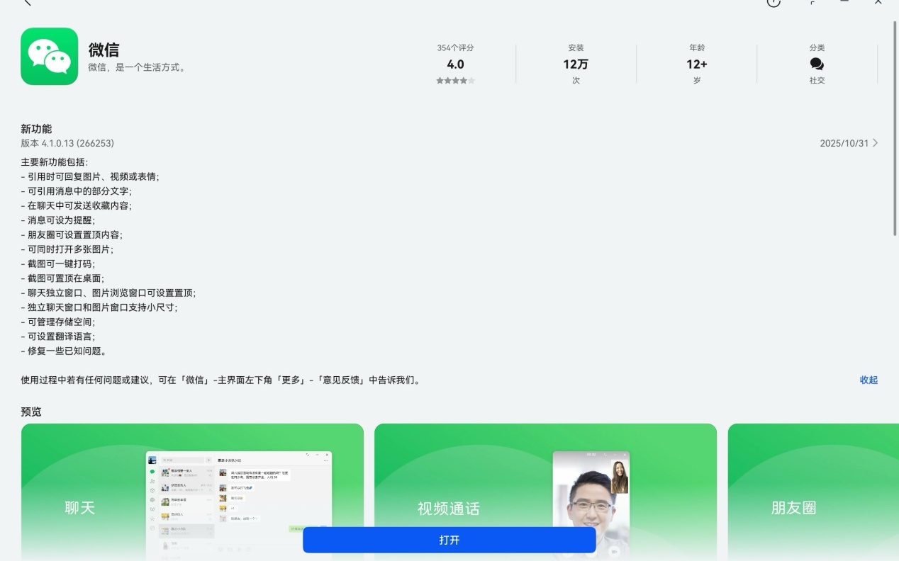 男人和女人上床靠逼