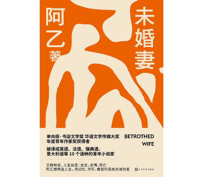 啄木鸟合集 鸟合支撑结构：尾羽坚硬