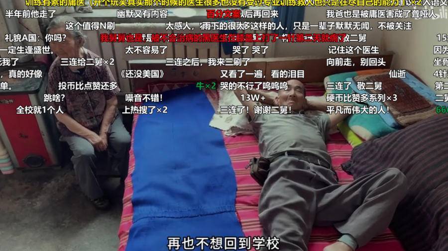 视频2 单个光子的视频偏振方向