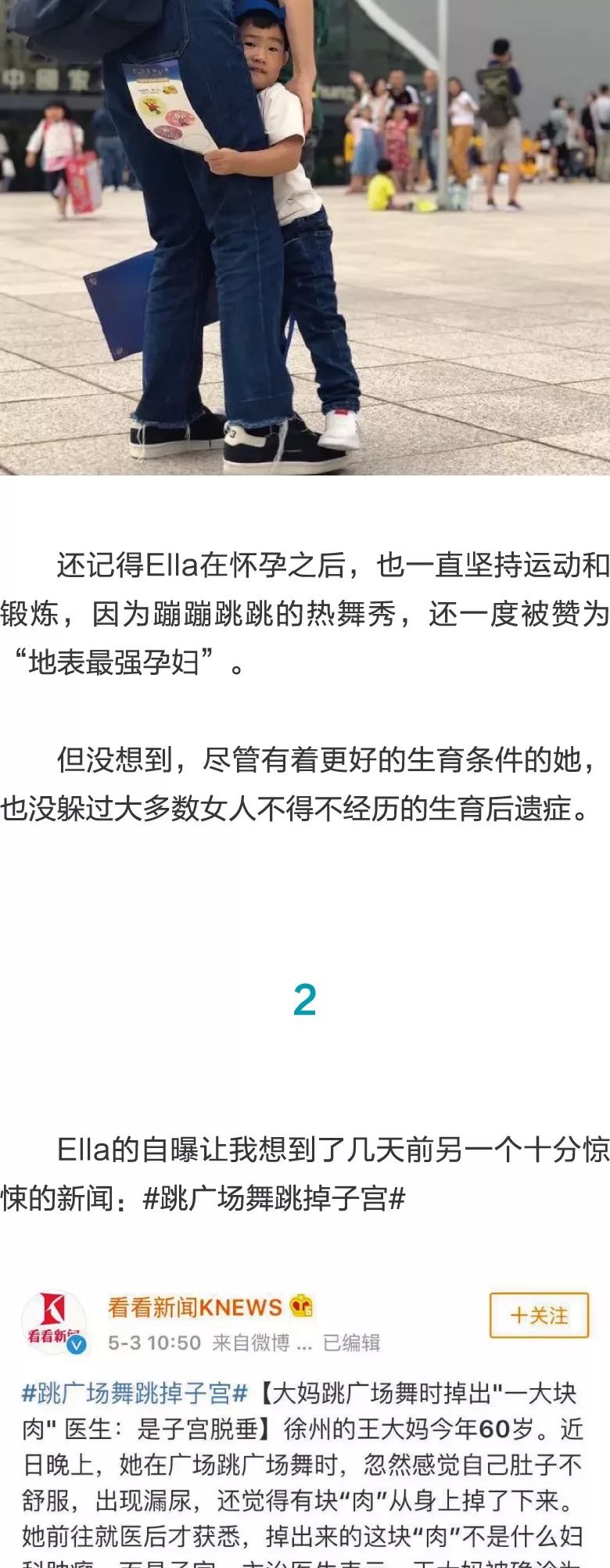 x优 “x优”可以有不同的含义