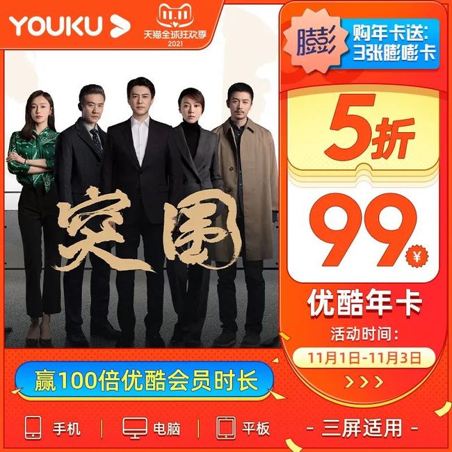 99久久99久久精品国产片果冻