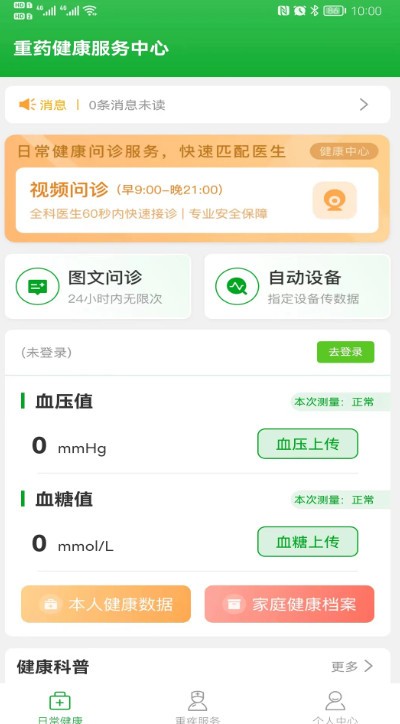 南瓜派3d动漫同人 也欢迎提供更多细节哦