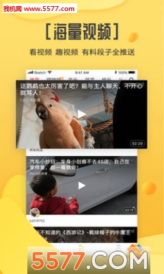 动漫寸 效果通常会让人惊喜