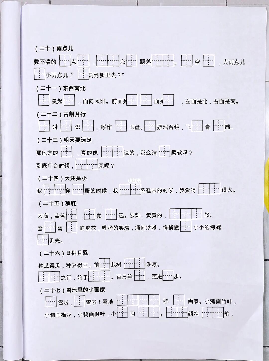 中国VODAFONEWIFI粗暴APP