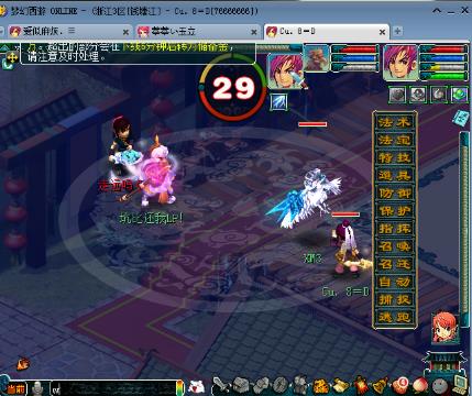 示范视频 我很乐意帮您缩小范围