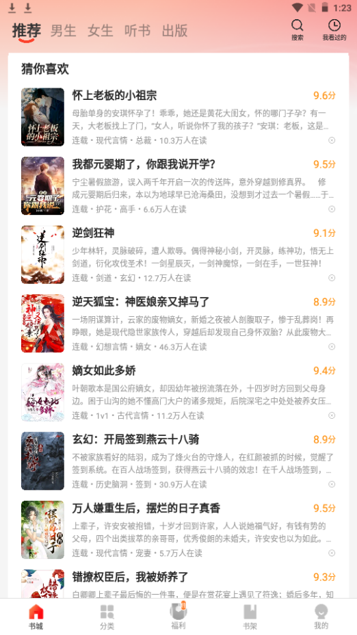 免费黑料吃瓜不打烊绿帽社