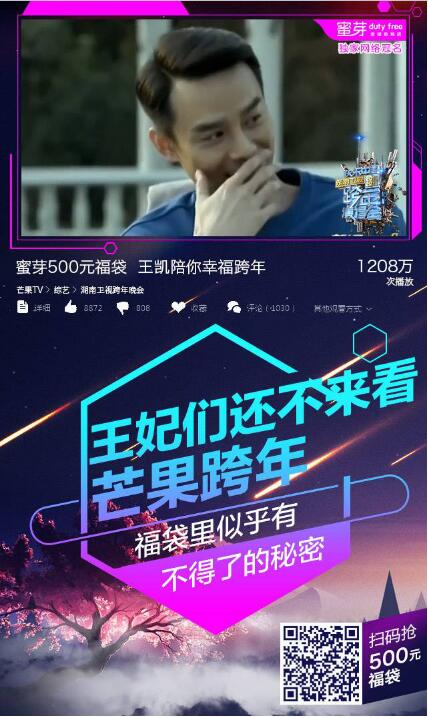 公交被强 公交被强社会秩序得到维护