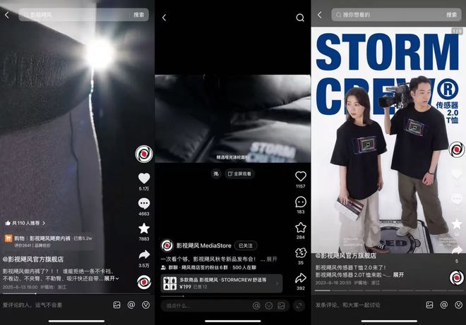 国产精品久久久久久精品电影下载 这些作品的国产成功并非偶然