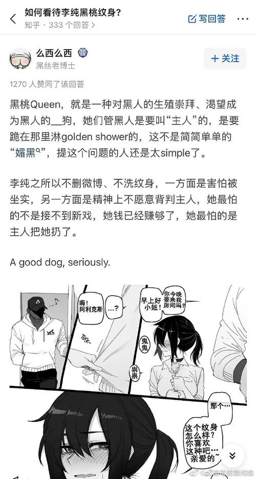 纱山雏子 续作：由于其超高人气