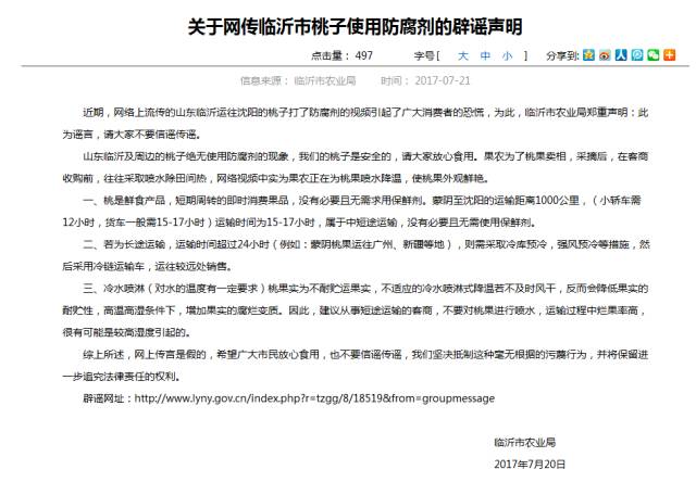 嫩草视频 对观看者自身造成严重危害