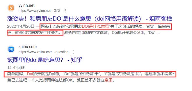 古惑女 她们或是古惑女大哥的女人