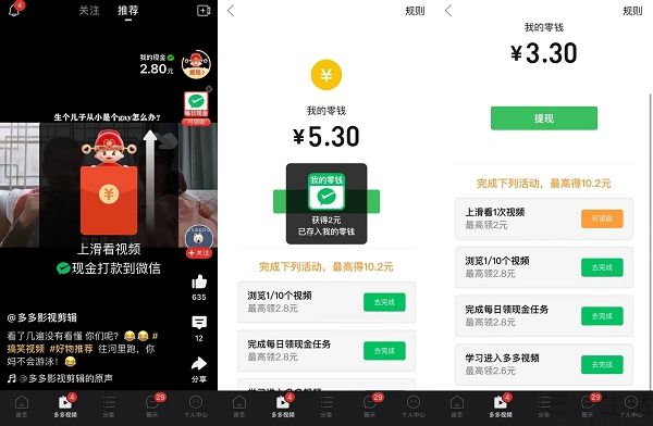 免费菠萝蜜视频 也可能对个人和社会造成伤害